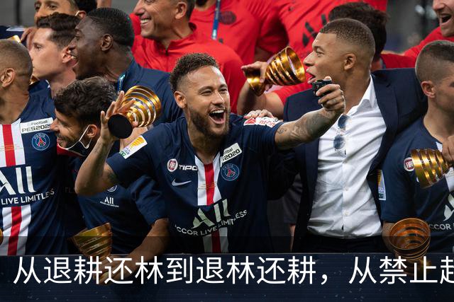 从退耕还林到退林还耕，从禁止超生到鼓励多生，到底是谁错了？
