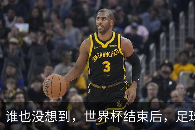 谁也没想到，世界杯结束后，足球巨星C罗已经走上另一条康庄大道